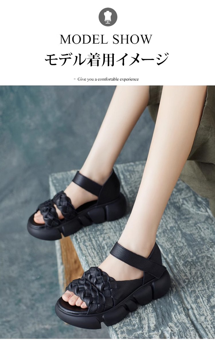 歩きやすい編み込みデザインサンダル