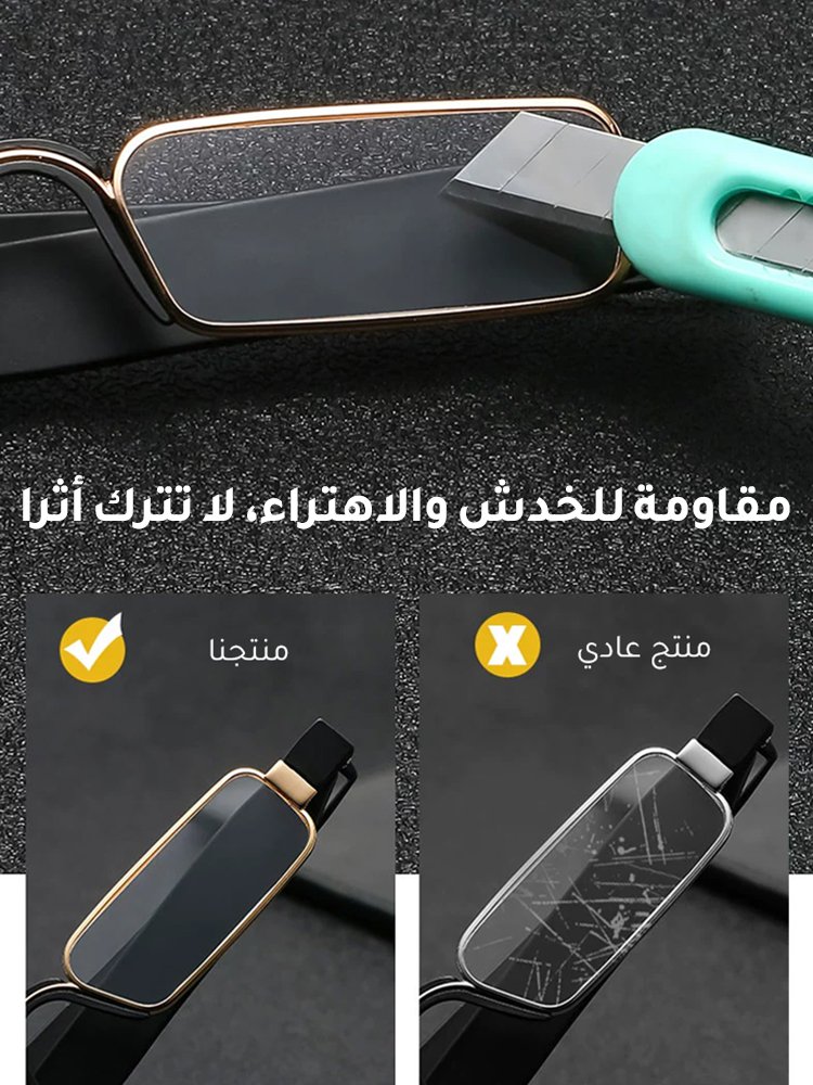  نظارة القراءة الألمانية فائقة الوضوح القابلة للطي والدوران