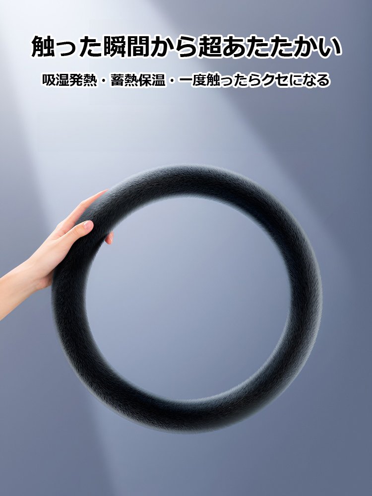 車用ハンドルカバー