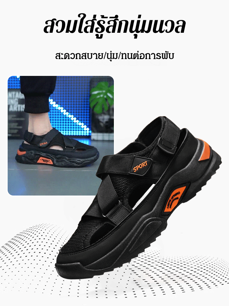 รองเท้าเดินป่าระบายอากาศได้ของผู้ชาย