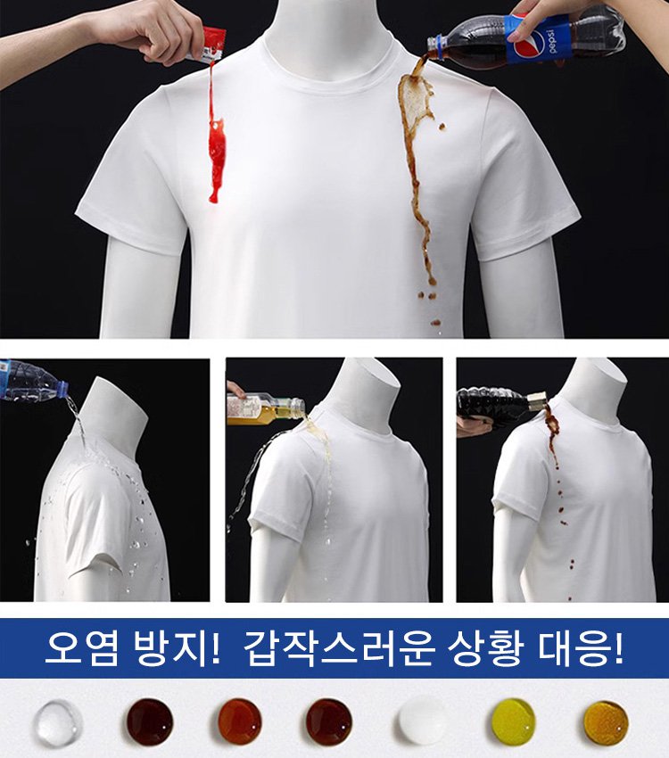 캐주얼 순색 티셔츠