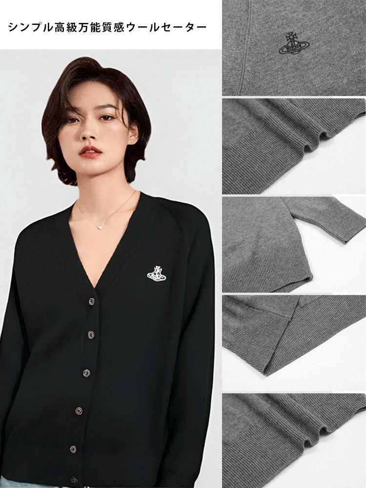 【土星刺繍】Vネックニットカーディガン女性用