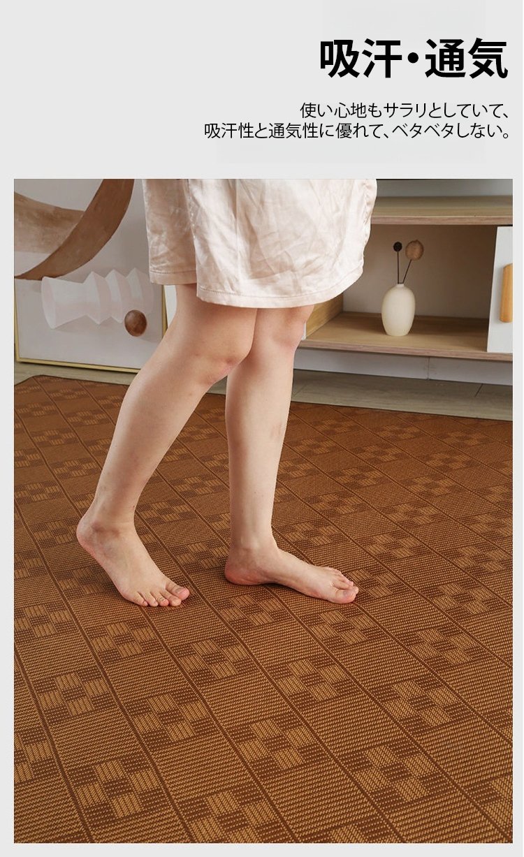 リビングに敷かれた藤マットの使用例