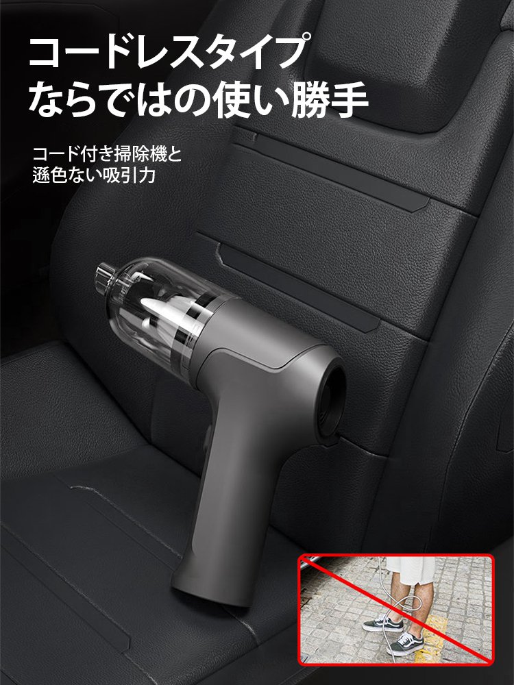 ハンディクリーナー