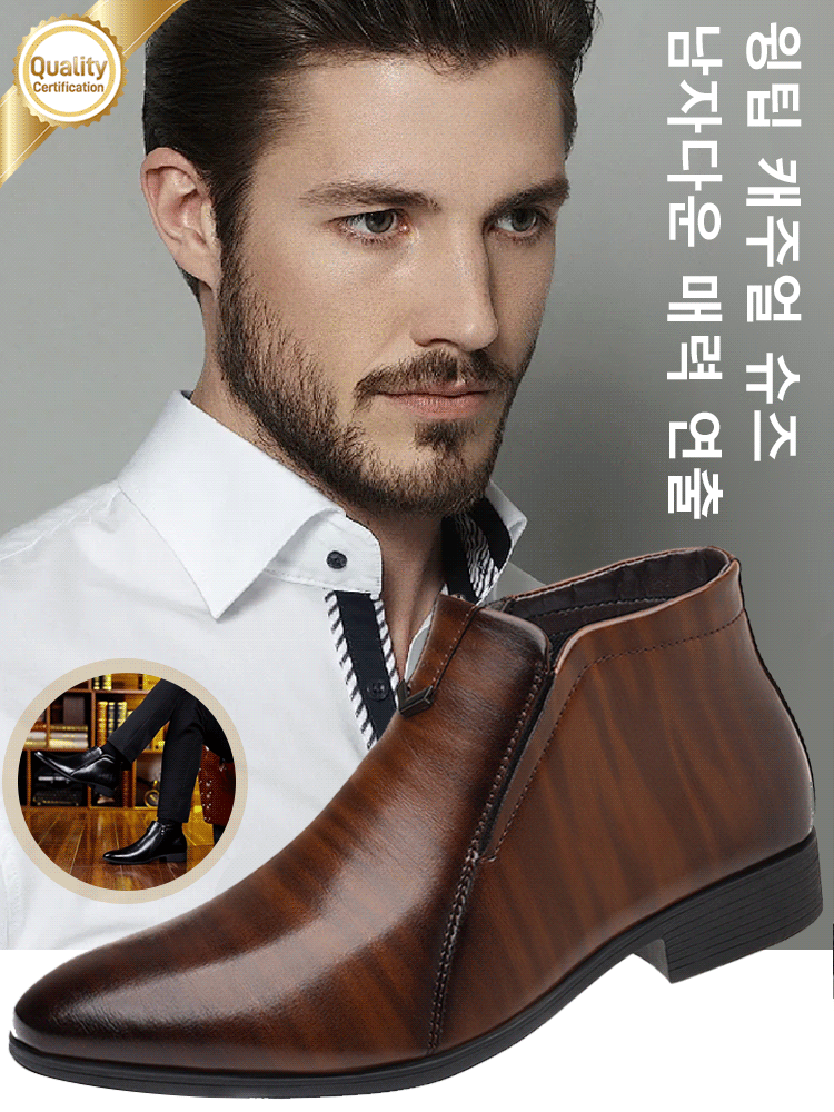 남성용 첼시 가죽 부츠