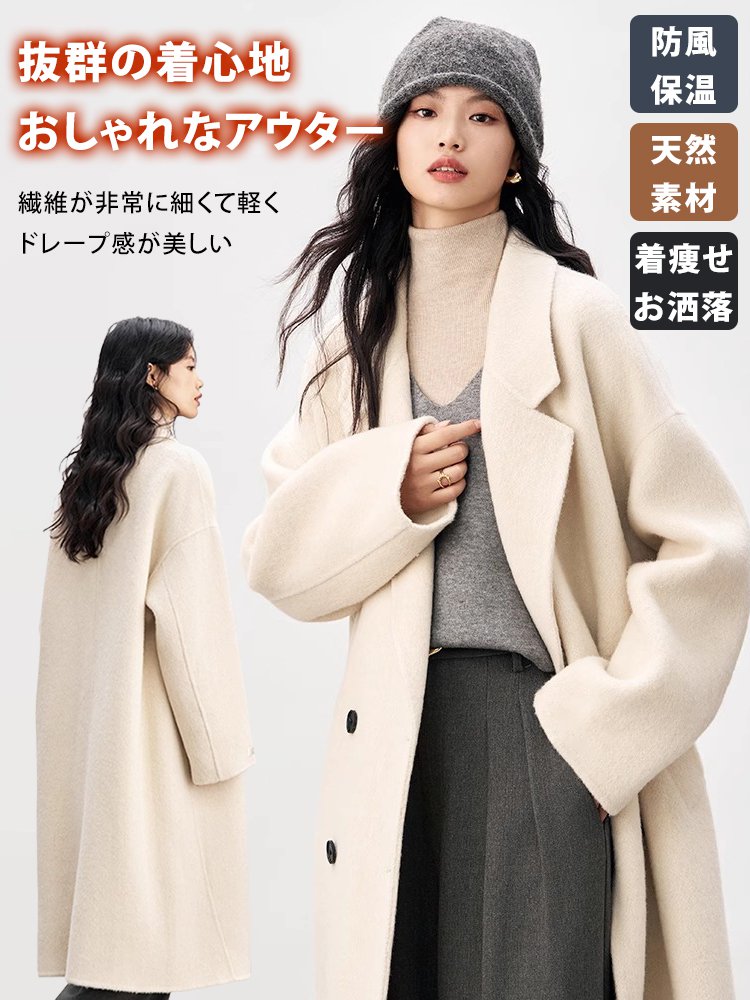 レディースキャメルヘアチェスターコート