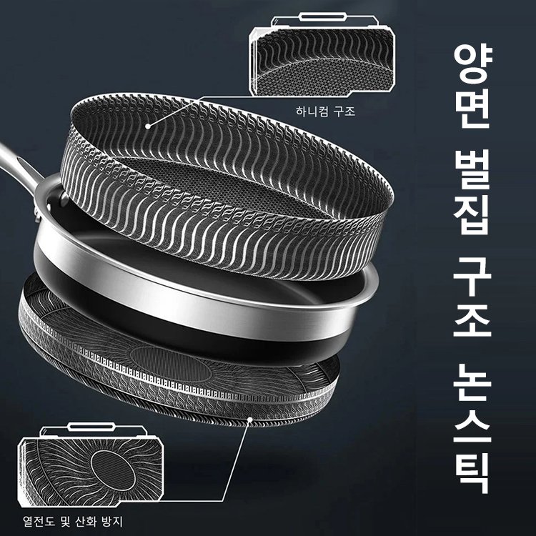 다기능 3단 프라이팬 가정 필수품