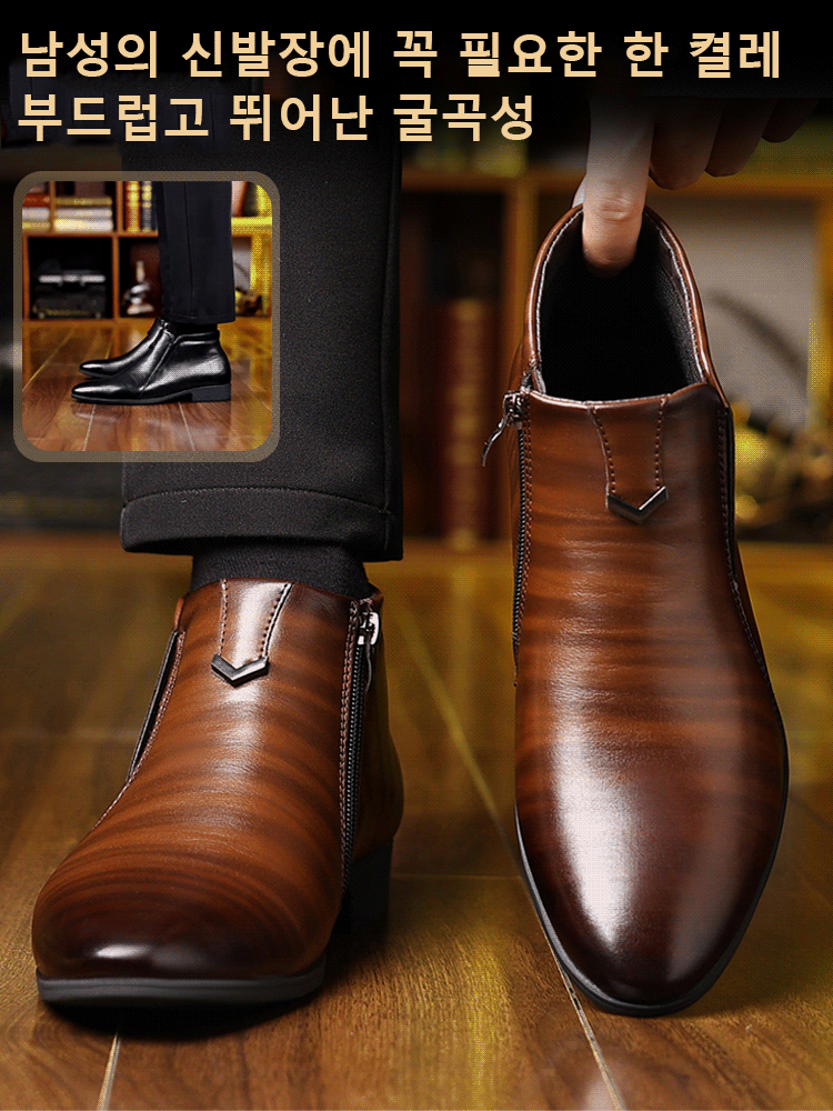남성용 첼시 가죽 부츠