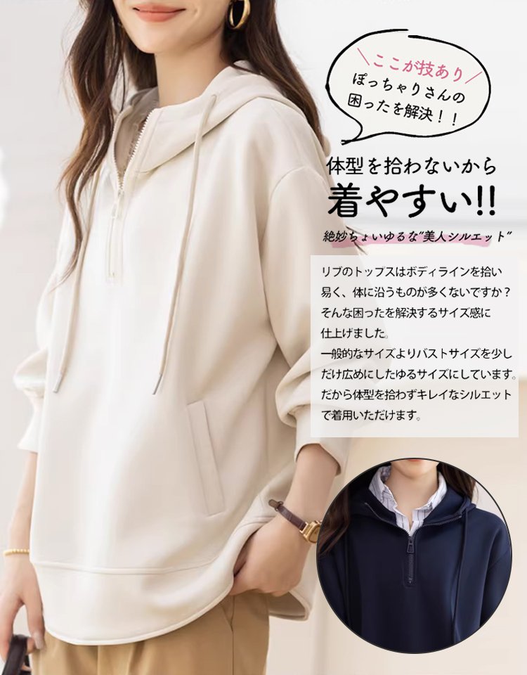 ハーフジップ パーカー レディース