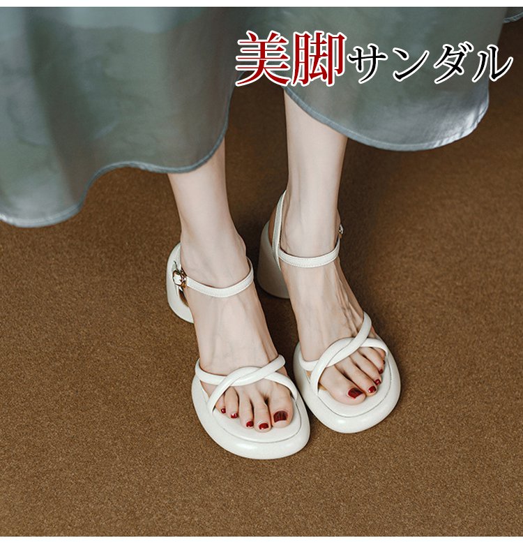 安定感のある太ヒールサンダル正面画像