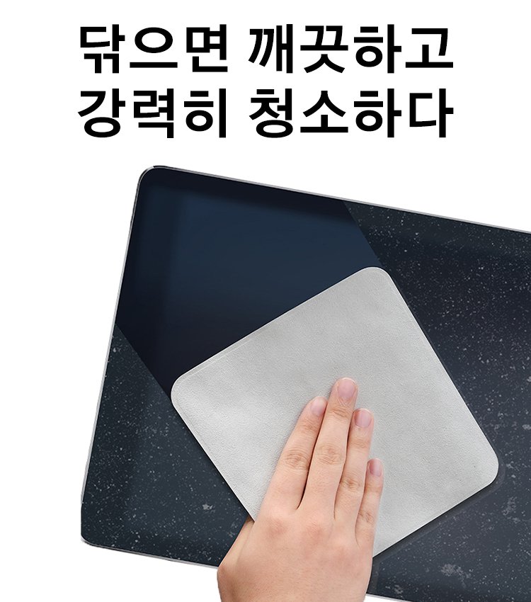 공식 모델 광택천