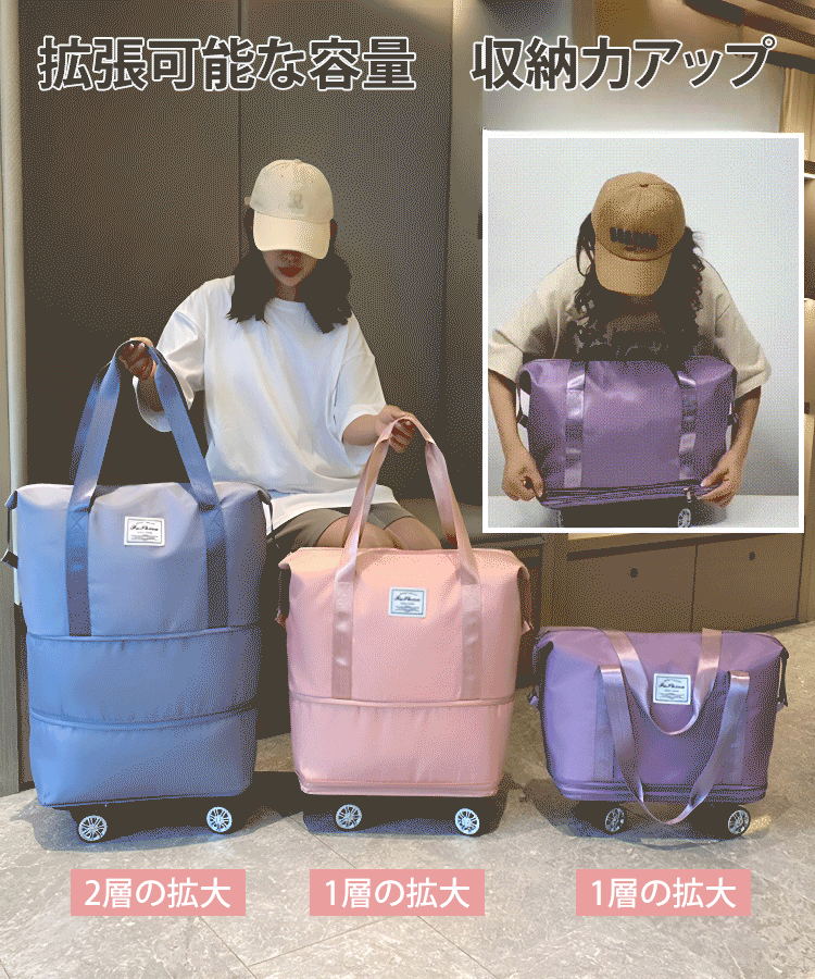 4輪キャリーバッグ