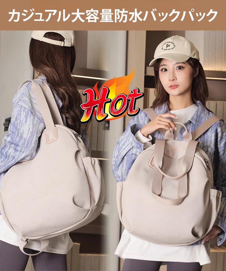 【まもなく元の価格に戻ります】レディースカジュアル大容量防水バックパック