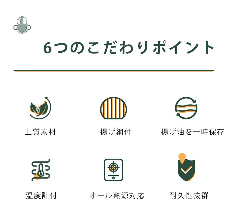 温度計が付いた天ぷら鍋で揚げ物を調理する様子