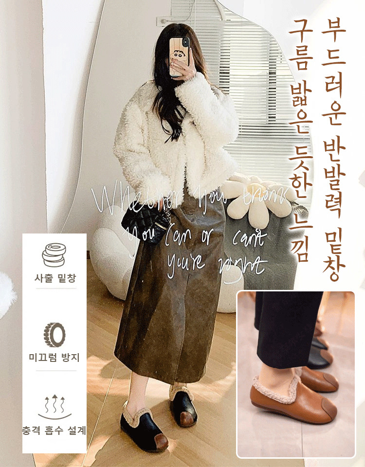 빈티지 기모 솜신