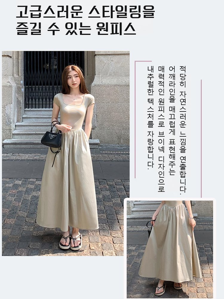 인기 폭발 단색 원피스