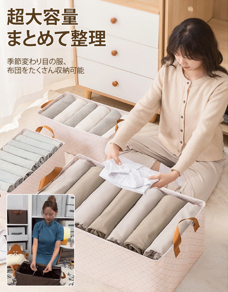 オックスフォード大容量収納ボックス