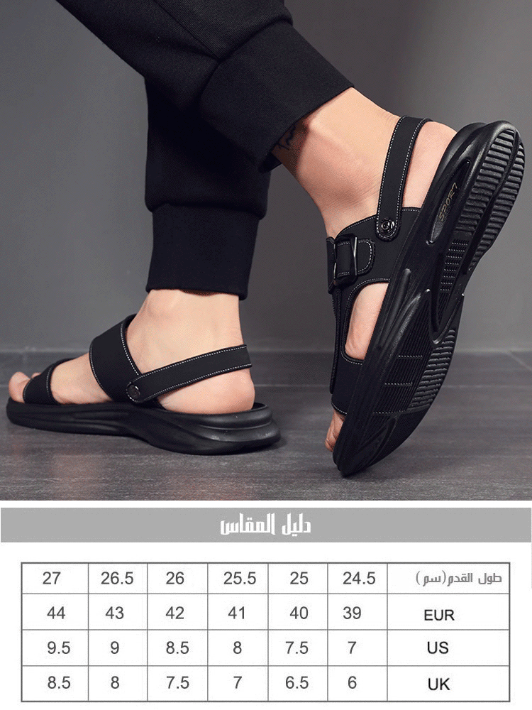 صندل رجالي كاجوال من الجلد الناعم غير القابل للانزلاق