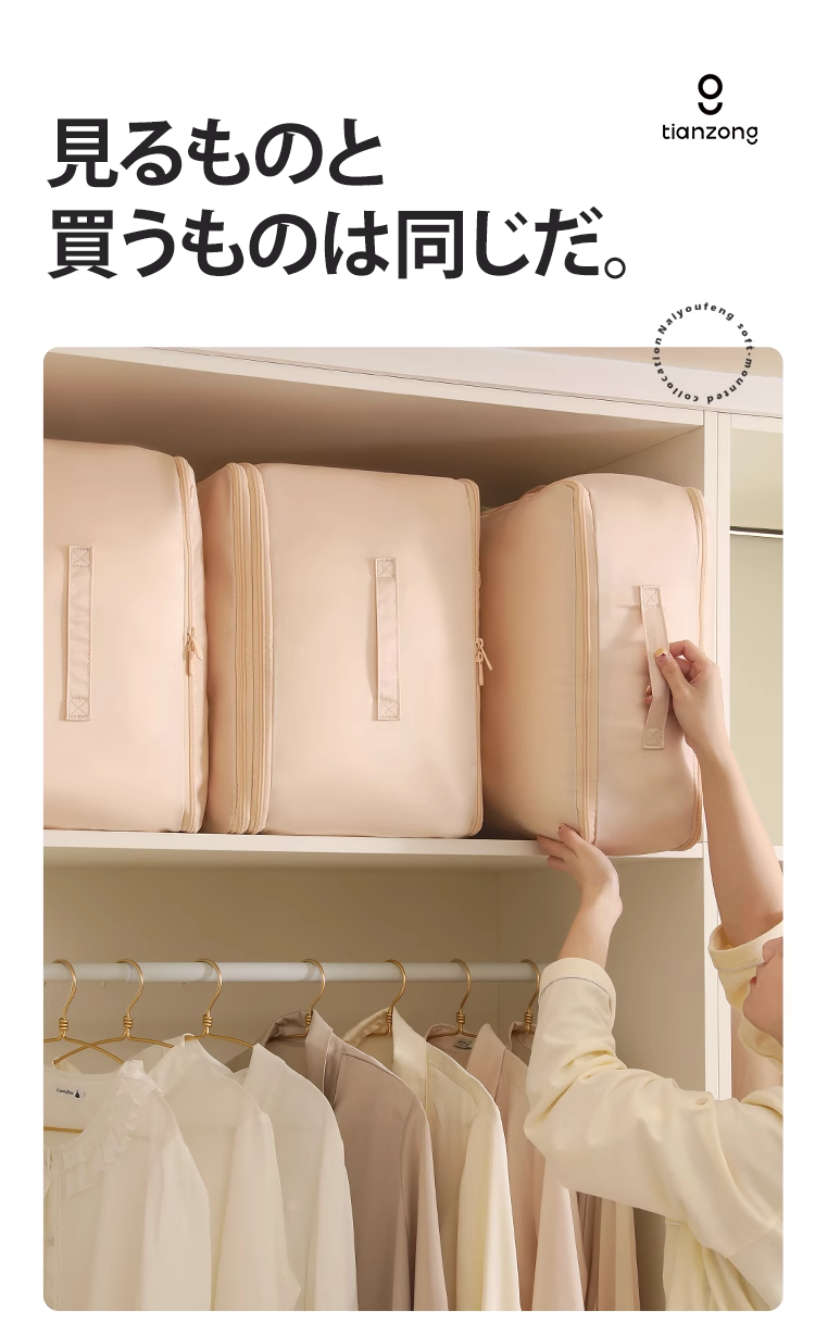 おしゃれなデザインのシルク布団収納袋