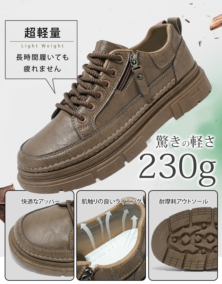 紐なしメンズショートブーツ