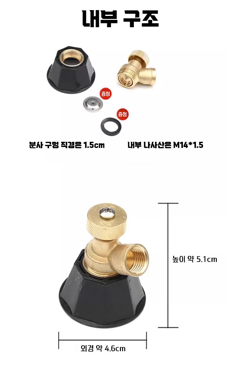 다양한 환경에 어울리는 블랙 토네이도 분사기