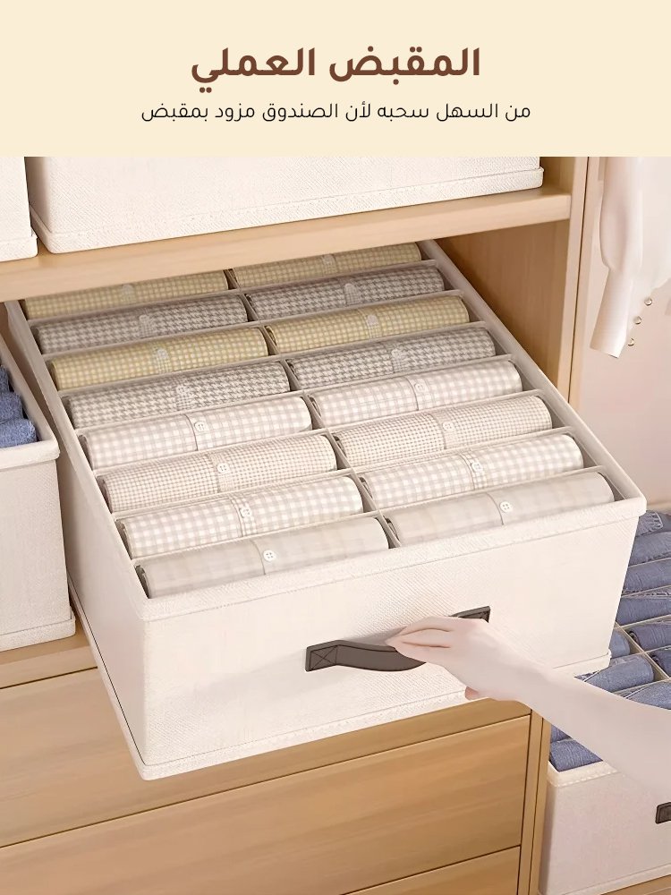 صندوق تخزين مع منطقة تخزين منفصلة ومقبض عملي