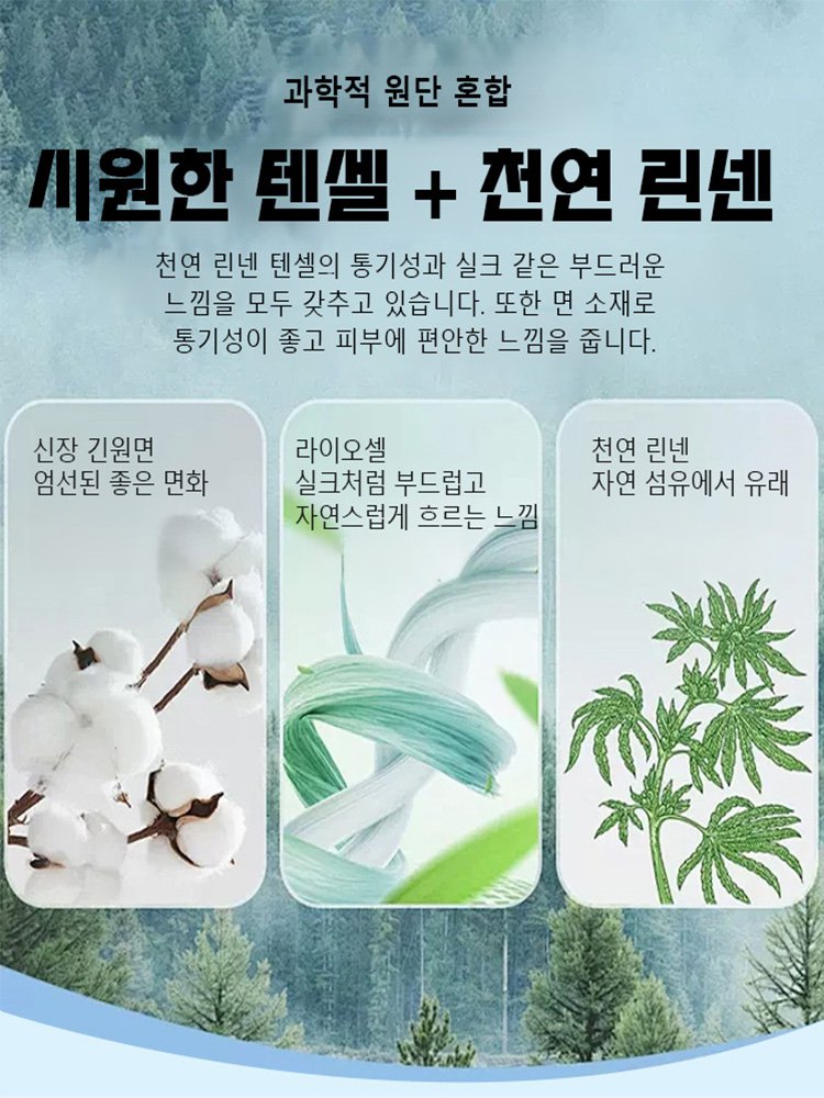 심플한 반팔 와이드 팬츠 스포츠 세트복