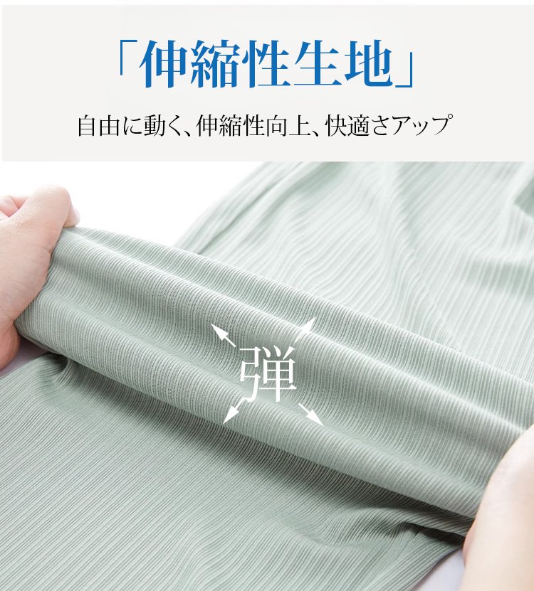 シンプルデザインの男性用パンツ