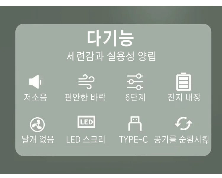 가정용 및 사무실용 무날개 선풍기