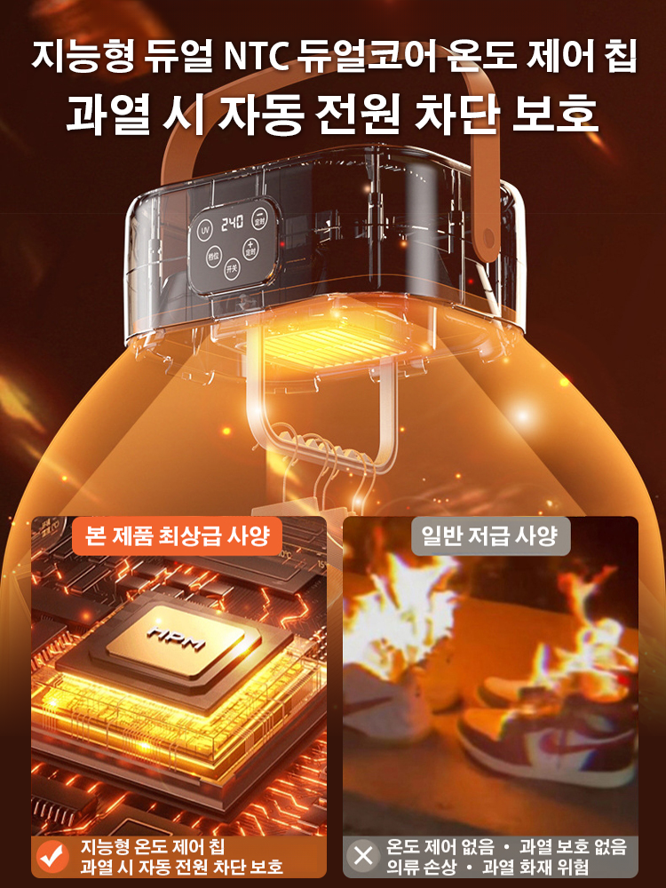 다기능 접이식 건조기