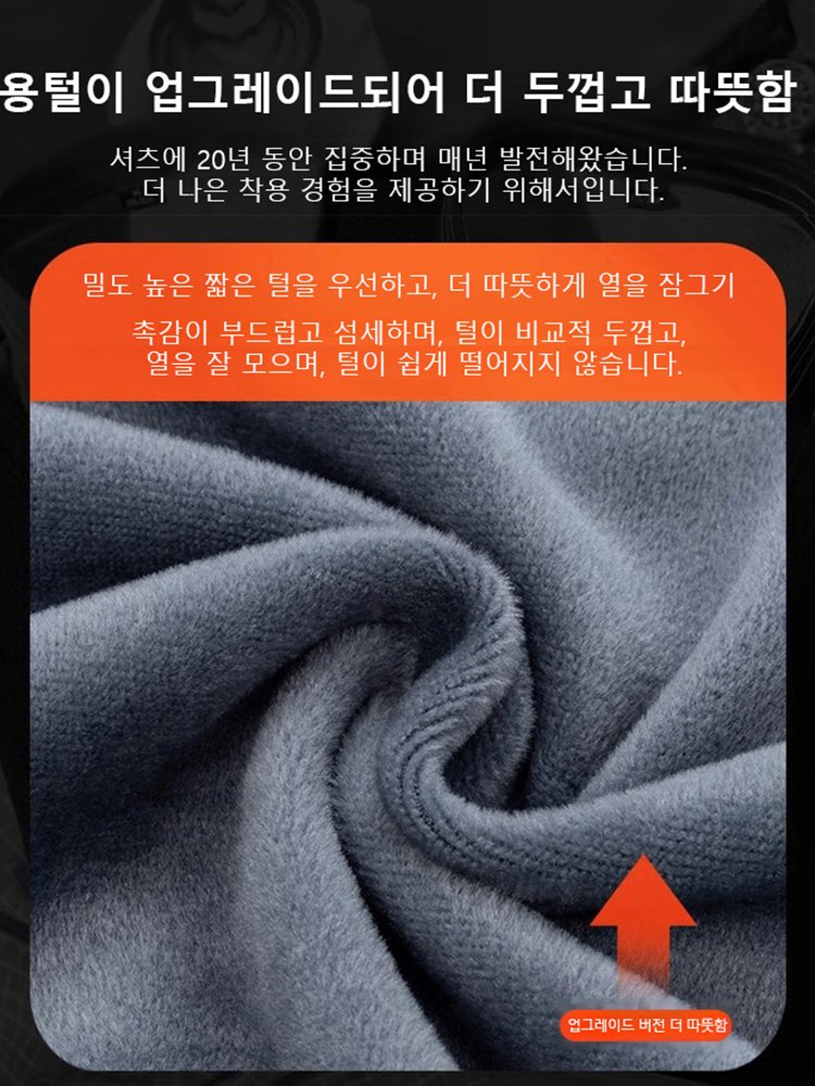 기모 도톰 페이크 레이어드 니트 스웨터