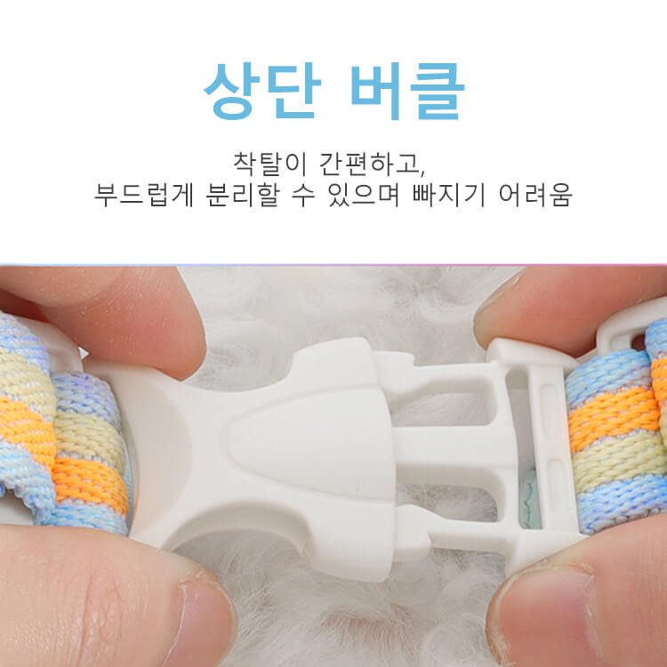 giipet-반려견 Y자형 하네스 세트