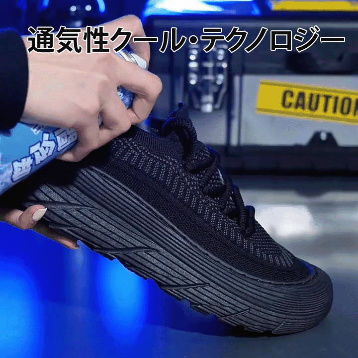 通気性に優れた厚底スニーカー