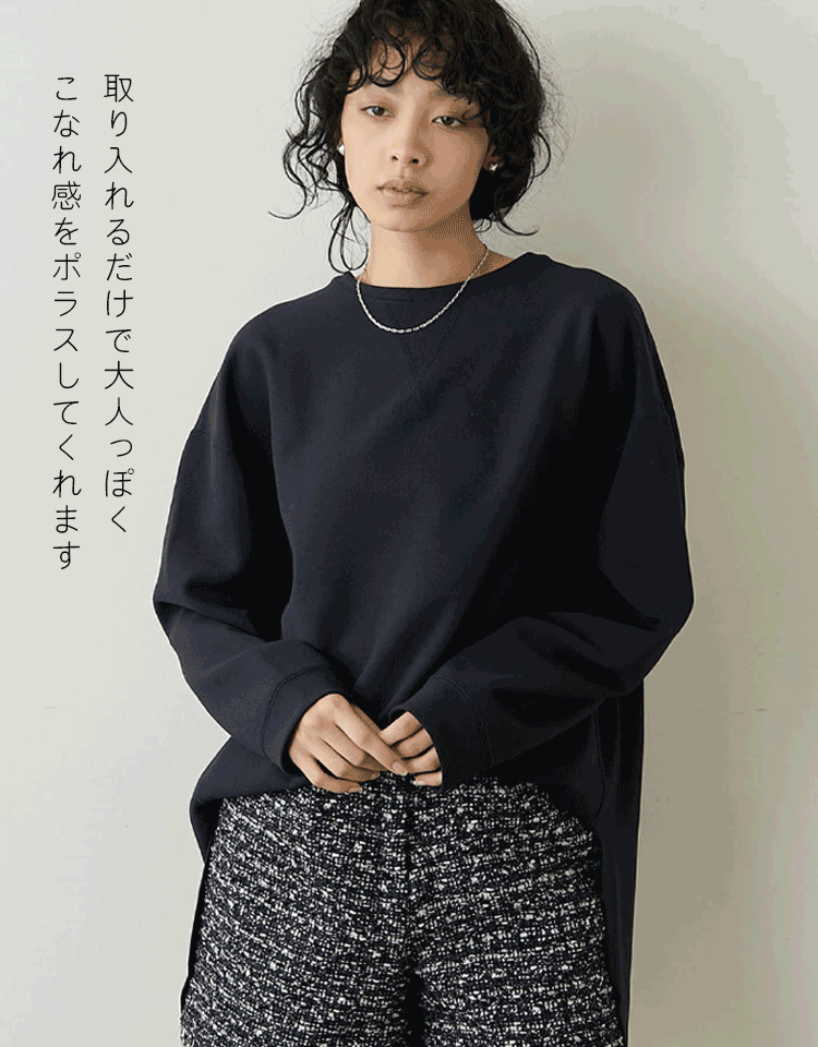 【人気インナー】レディースベーシックシンプル長袖スウェットシャツ 
