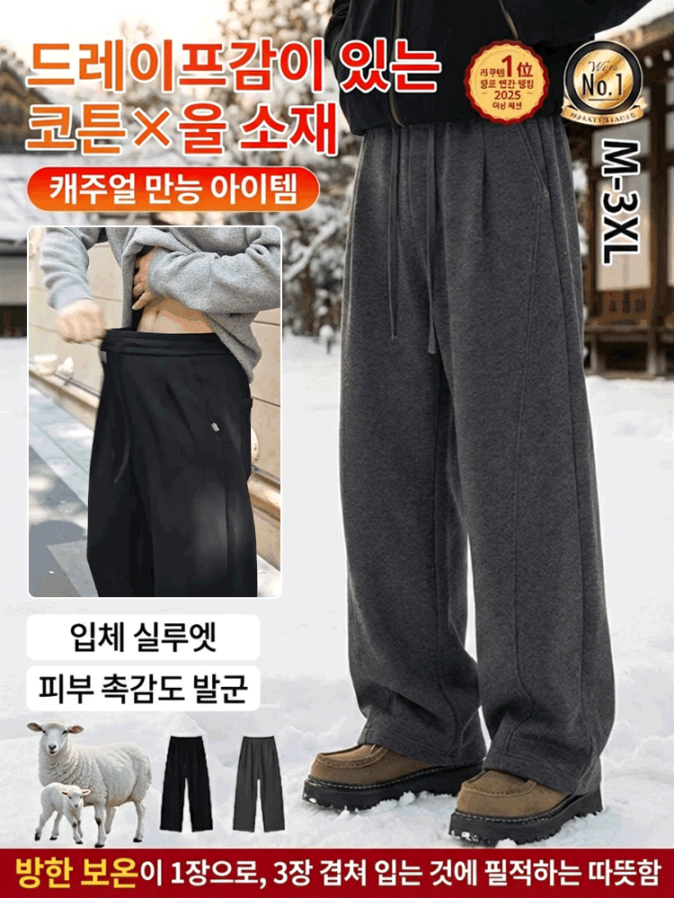 남성 캐주얼 팬츠