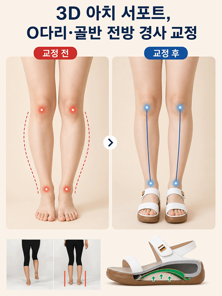 심플한 로마 스트랩 샌들
