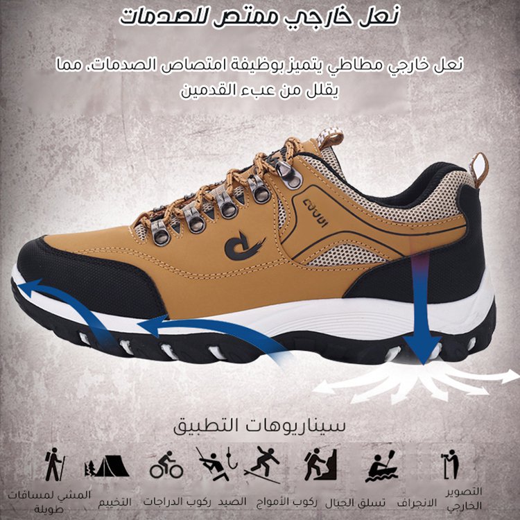 حذاء المشي لمسافات طويلة للرجال بتصميم منخفض العنق