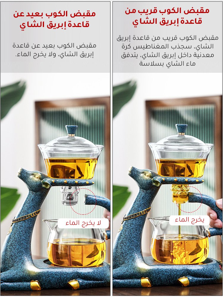 مجموعة جهاز تحضير الشاي المغناطيسية المصنوعة من زجاج البورسليكات العالي