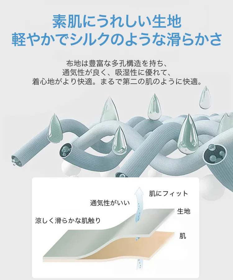 刺繍入りアイスシルク100％ワンピース