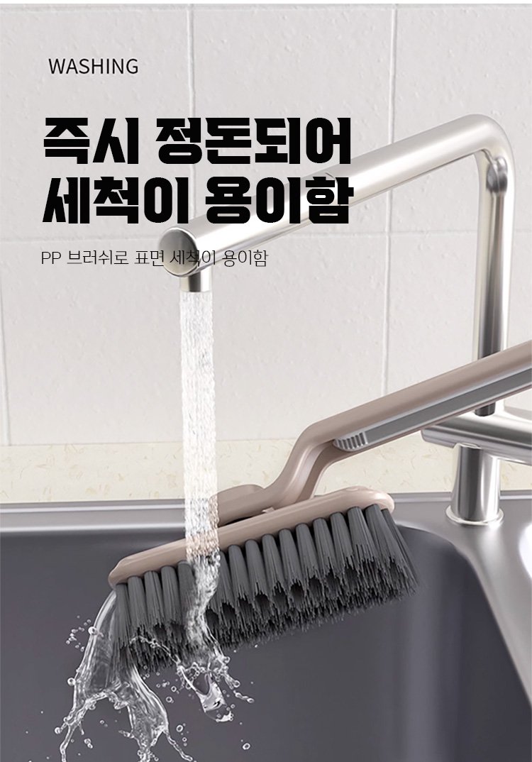 브러쉬 집게 일체 세척 및 관리 방법