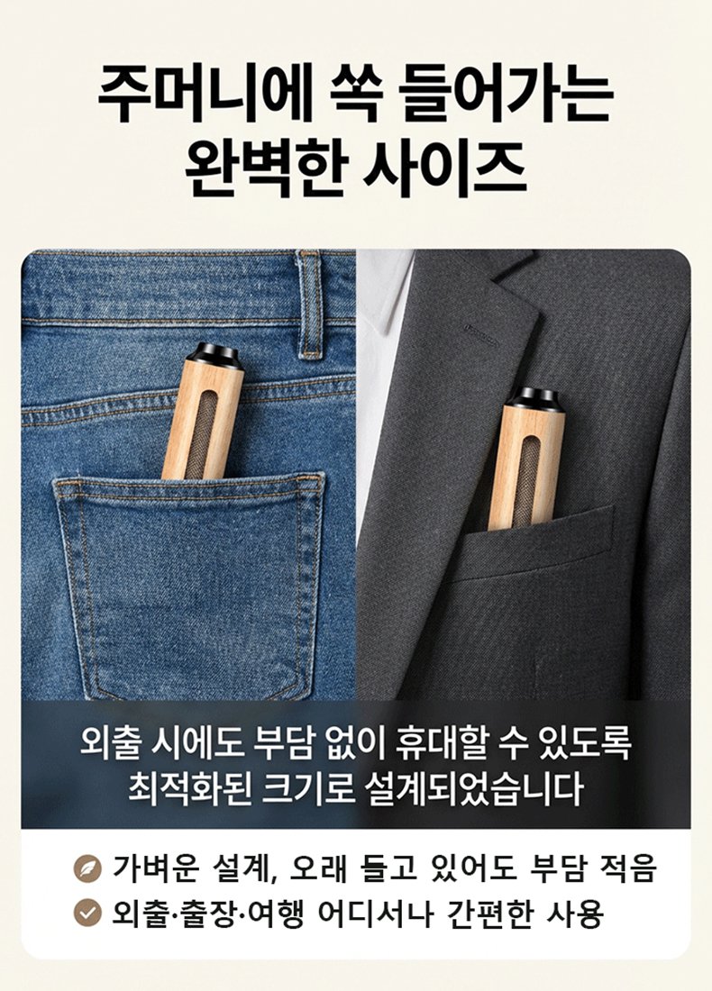 【재 튐 방지】휴대용 재떨이