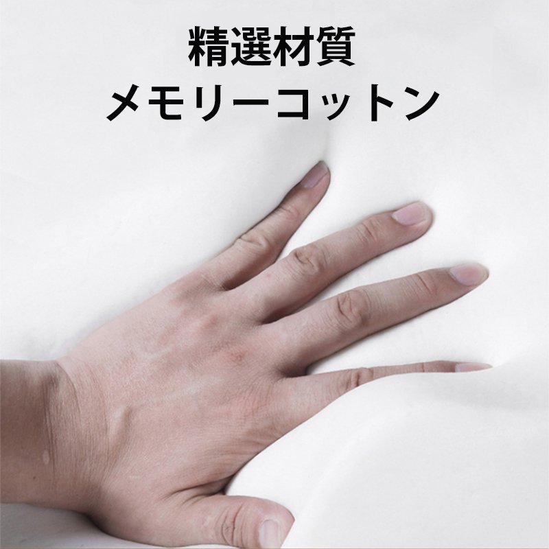 車用ヘッドレスト