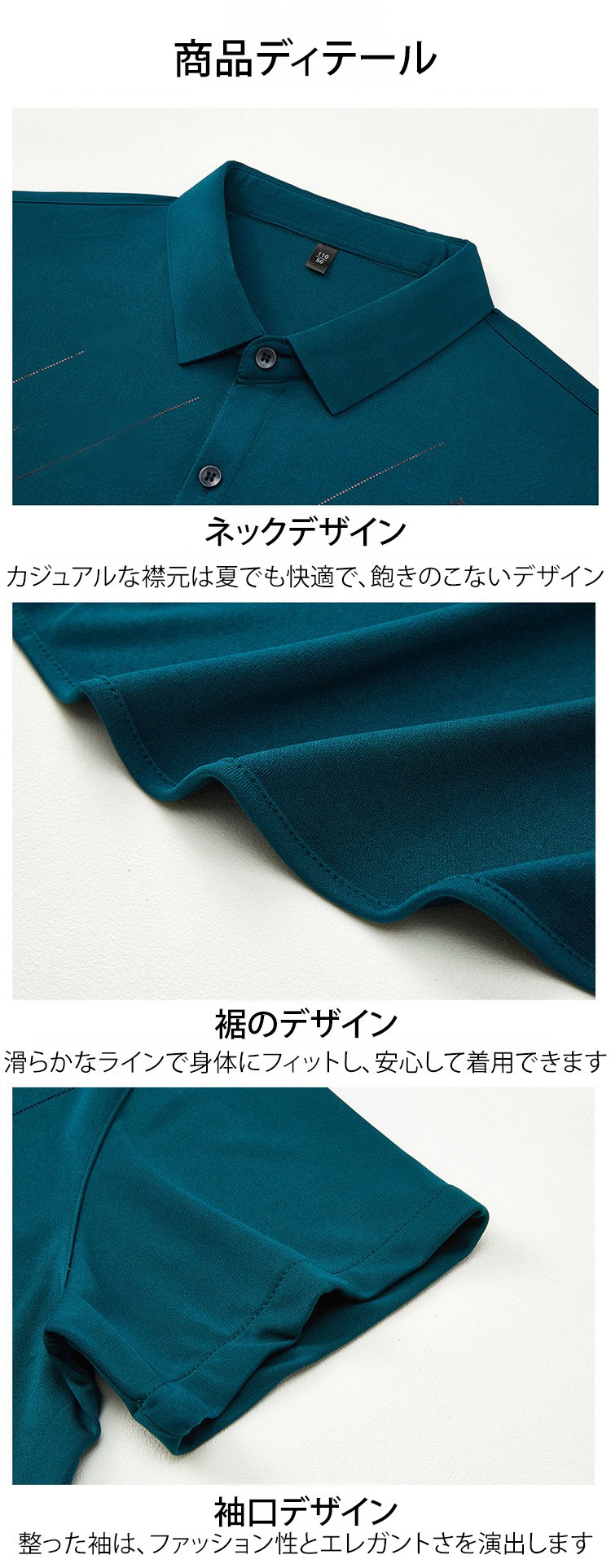 ビジネスシーンにも使える半袖ポロシャツ