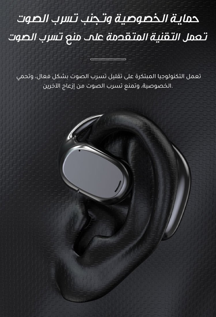 سماعة بلوتوث ألمانية عالية الجودة بتقنية التوصيل العظمي