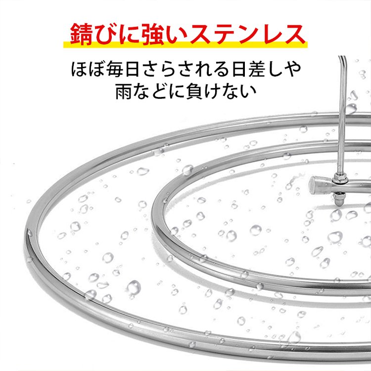 スパイラルハンガー