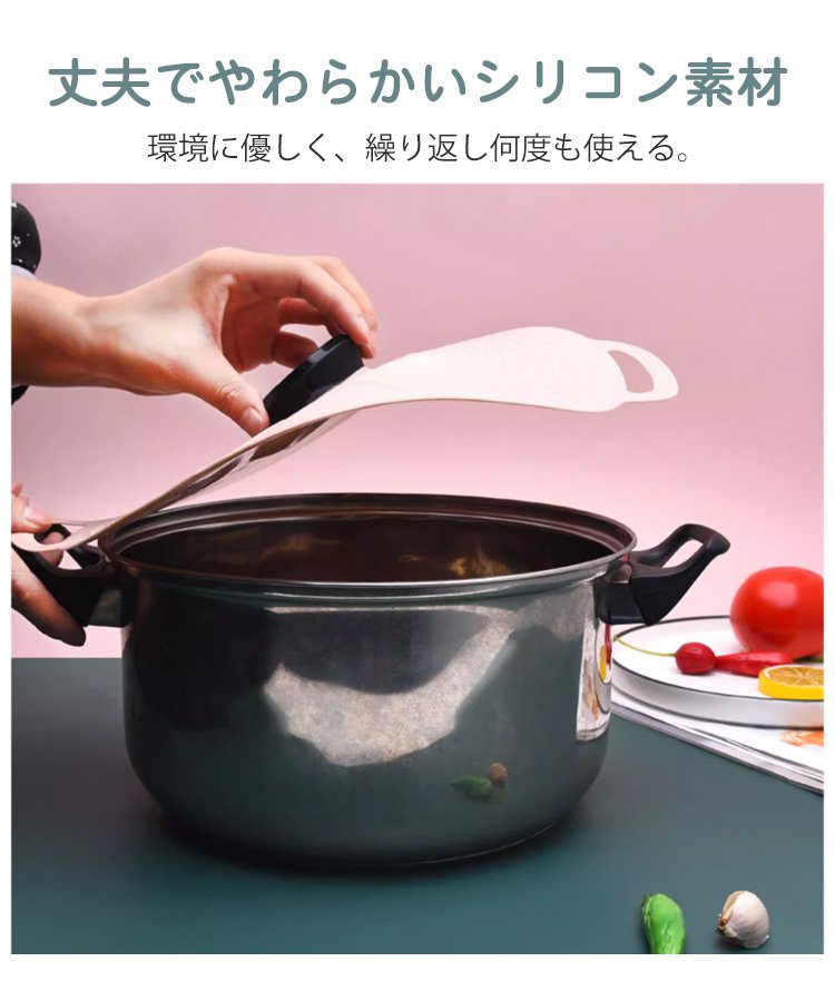 様々なサイズの容器にフィットするカバー