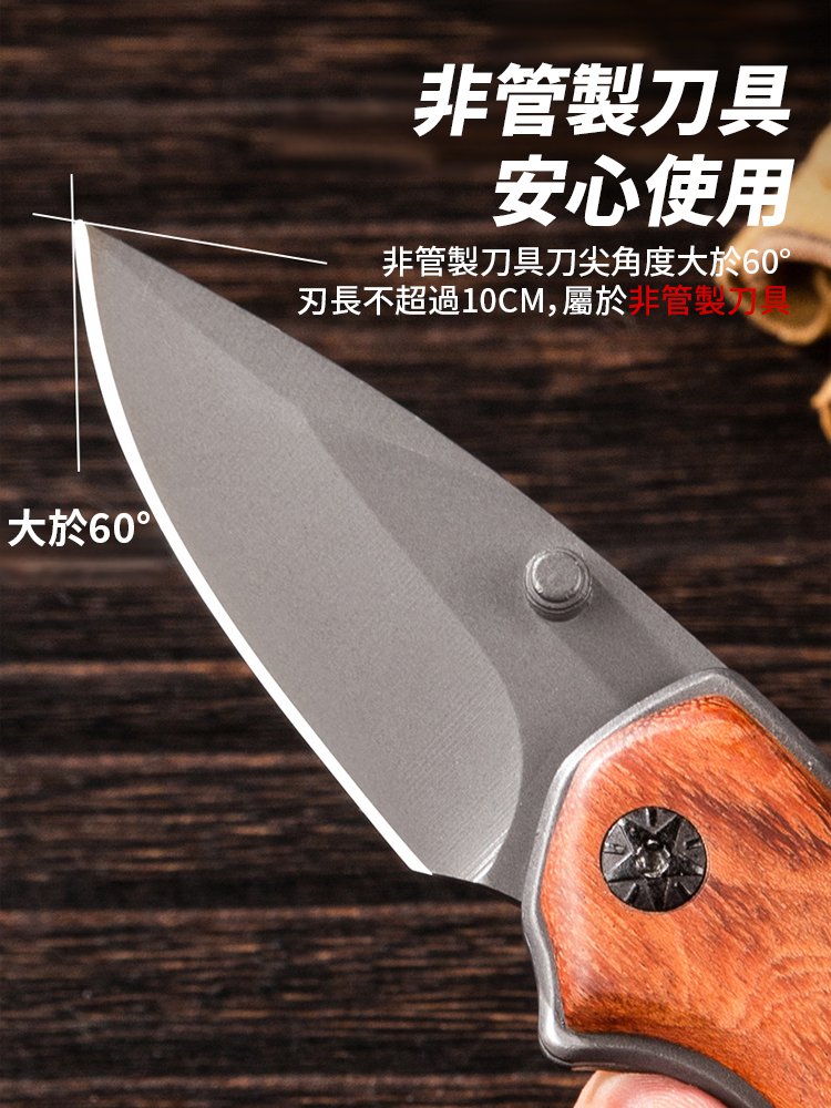 新款小巧高硬度防身迷你刀