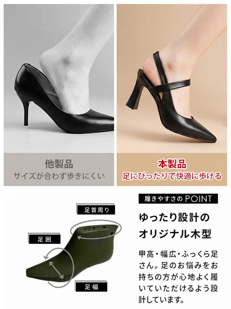 ソフトレザーのミドルヒールアンクルストラップパンプス