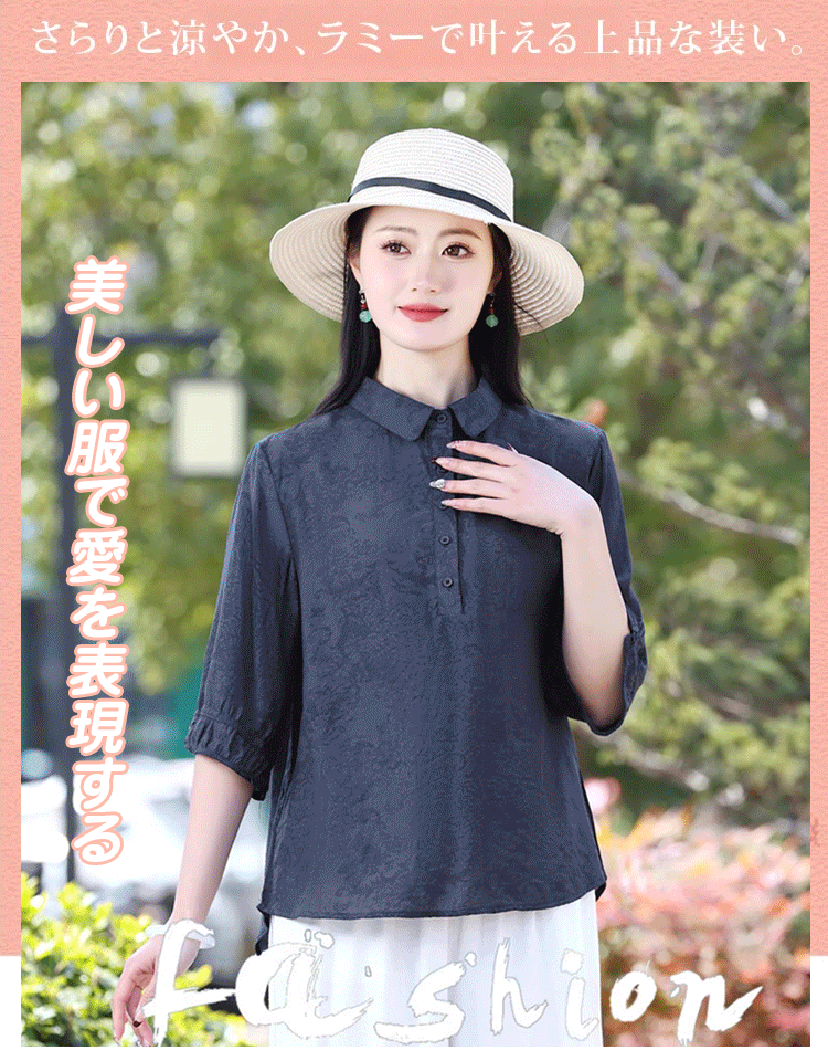 スリムフィットの女性用ジャカードシャツ