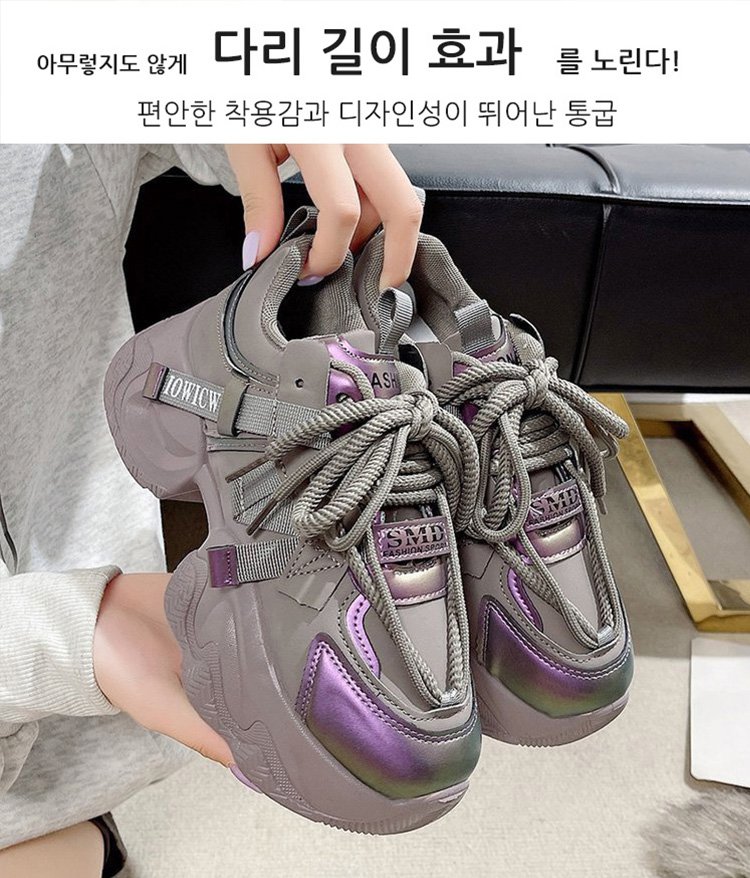 7센치 키높이 컴포트 로퍼